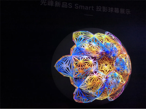 新品首发!光峰工程S Smart、D Smart亮相大同 展现数字光影技术新体验_wishdown.com 新品首发!光峰工程S Smart、D Smart亮相大同 展现数字光影技术新体验_wishdown.com