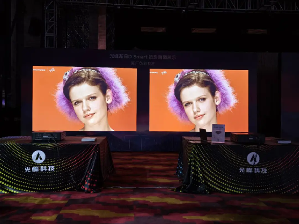 新品首发!光峰工程S Smart、D Smart亮相大同 展现数字光影技术新体验_wishdown.com 新品首发!光峰工程S Smart、D Smart亮相大同 展现数字光影技术新体验_wishdown.com