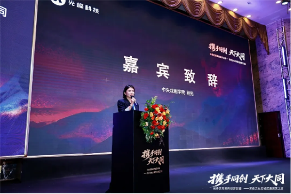 新品首发!光峰工程S Smart、D Smart亮相大同 展现数字光影技术新体验_wishdown.com 新品首发!光峰工程S Smart、D Smart亮相大同 展现数字光影技术新体验_wishdown.com