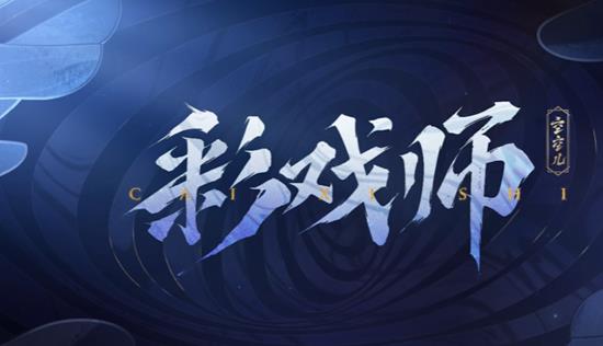 ҫӢۿտնô