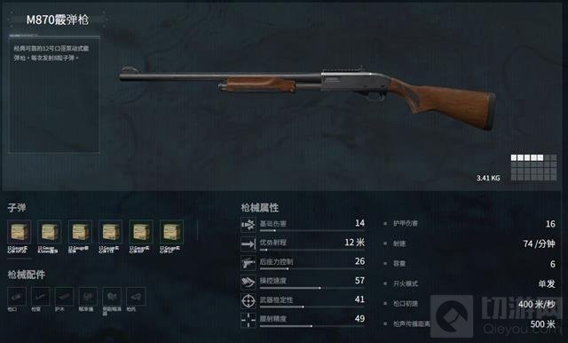 жM870ǹϸϢ