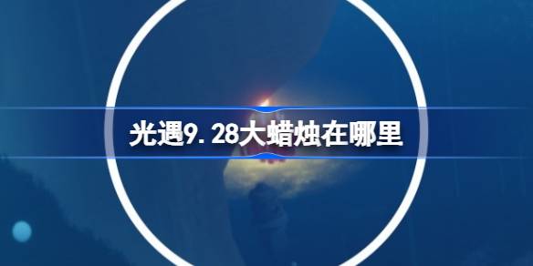 9.28