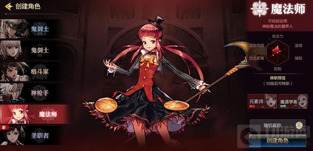 DNF手游新T0职业要来了_wishdown.com DNF手游新T0职业要来了_wishdown.com