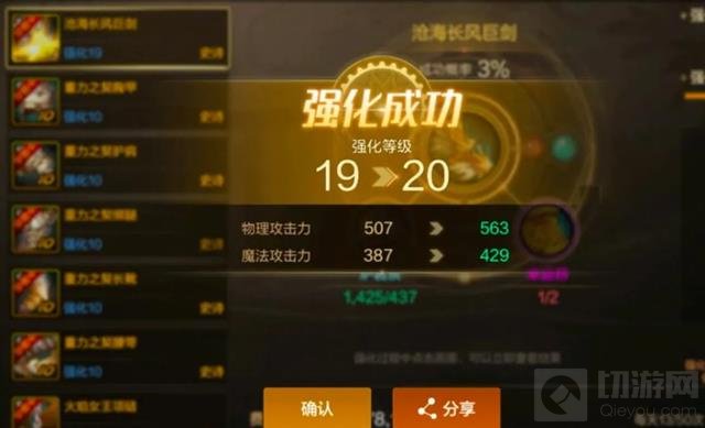 DNF手游新T0职业要来了_wishdown.com DNF手游新T0职业要来了_wishdown.com