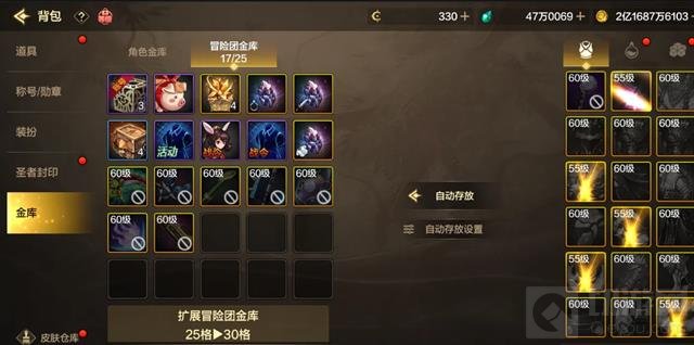 DNF手游新T0职业要来了_wishdown.com DNF手游新T0职业要来了_wishdown.com