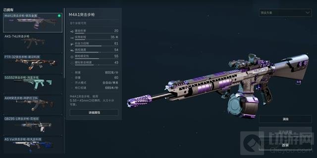 жM4A1ôǹ