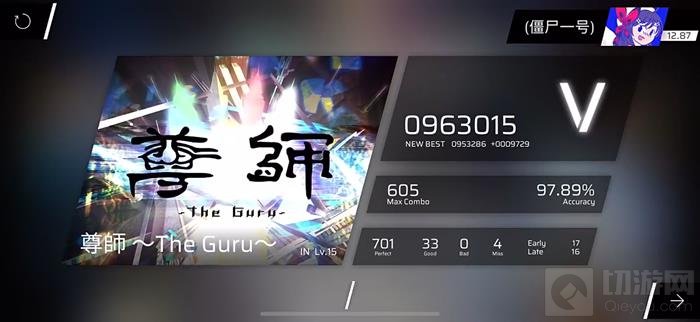 Phigros歌曲Spasmodic怎么解锁_wishdown.com Phigros歌曲Spasmodic怎么解锁_wishdown.com