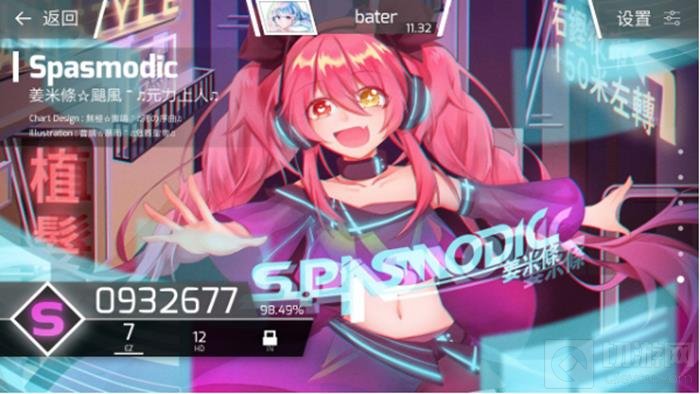 Phigros歌曲Spasmodic怎么解锁_wishdown.com Phigros歌曲Spasmodic怎么解锁_wishdown.com