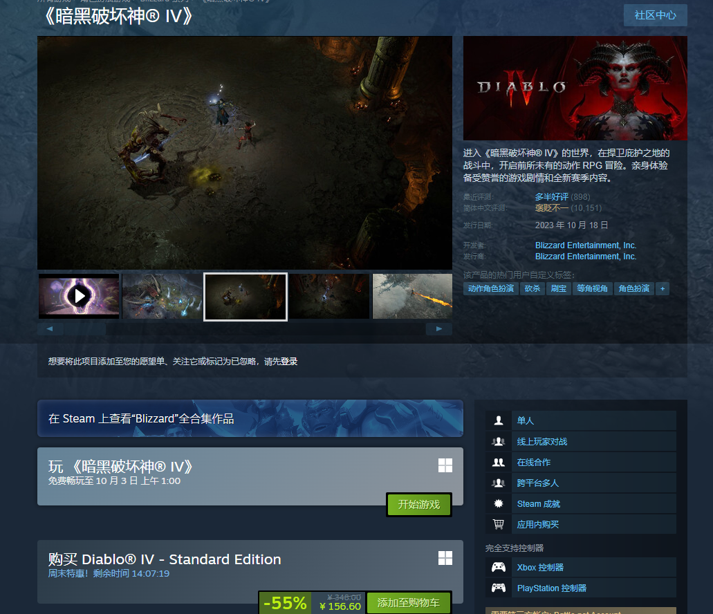 ƽʷŻݣƻ4Steamʱ濪
