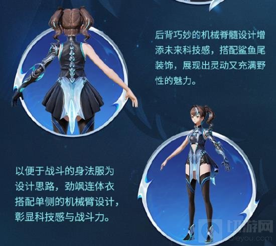 和平精英七海Nana7mi联动脆鲨七海介绍_wishdown.com 和平精英七海Nana7mi联动脆鲨七海介绍_wishdown.com