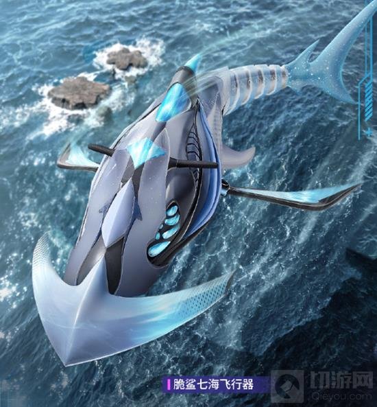 和平精英七海Nana7mi联动脆鲨七海介绍_wishdown.com 和平精英七海Nana7mi联动脆鲨七海介绍_wishdown.com