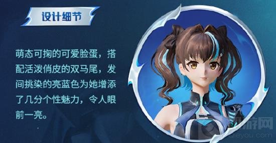 和平精英七海Nana7mi联动脆鲨七海介绍_wishdown.com 和平精英七海Nana7mi联动脆鲨七海介绍_wishdown.com