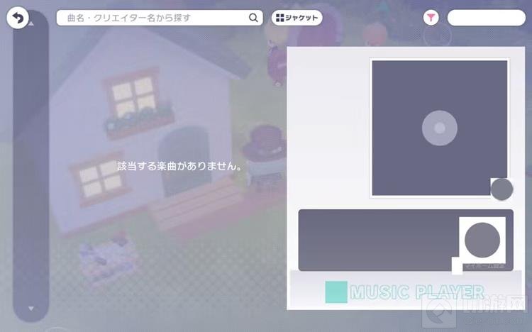 ƻMySEKAIBGMסô