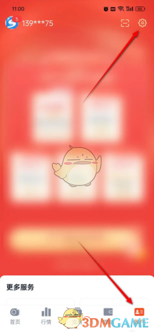 Ž̫˺ע