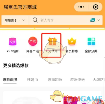 ϡ0Ԫ÷