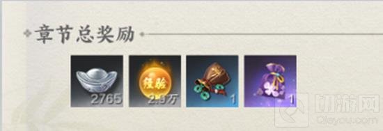 诛仙世界子不语任务怎么触发_wishdown.com 诛仙世界子不语任务怎么触发_wishdown.com