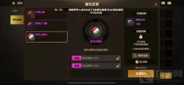 DNF手游宠物装备词条值得投入吗_wishdown.com DNF手游宠物装备词条值得投入吗_wishdown.com