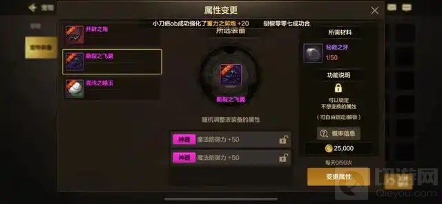 DNF手游宠物装备词条值得投入吗_wishdown.com DNF手游宠物装备词条值得投入吗_wishdown.com