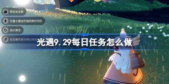 9.29ÿô