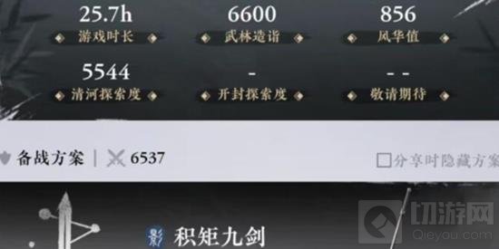 ʮô鿴ԼϷʱ
