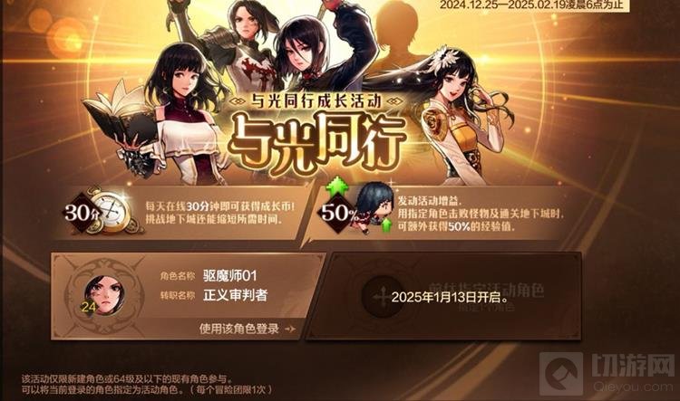 DNFγ̽汾Щ