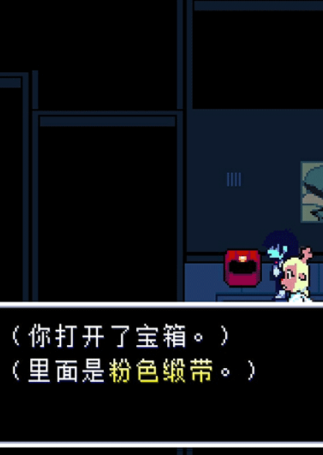 Ƿasriel