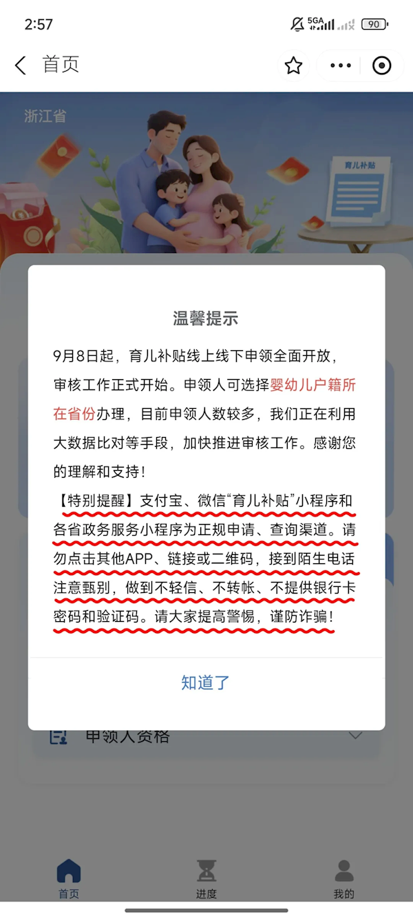 ȡİע ز鿴ʾ