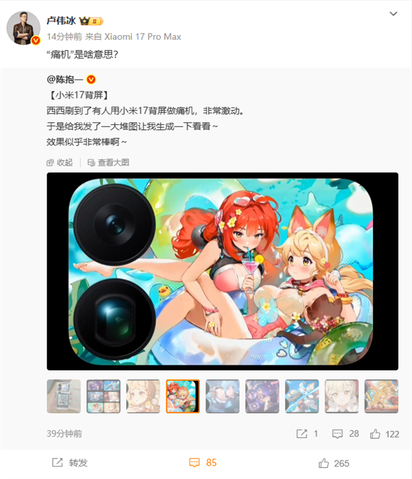 С17 Proʹ ѣԪʹ