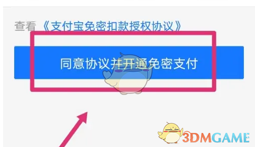 《华为视频》会员开通方法_wishdown.com 《华为视频》会员开通方法_wishdown.com