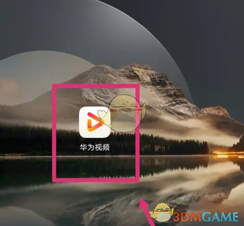 《华为视频》会员开通方法_wishdown.com 《华为视频》会员开通方法_wishdown.com