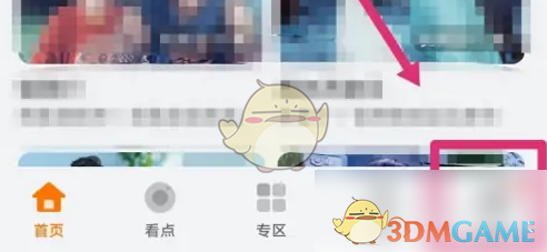 《华为视频》会员开通方法_wishdown.com 《华为视频》会员开通方法_wishdown.com