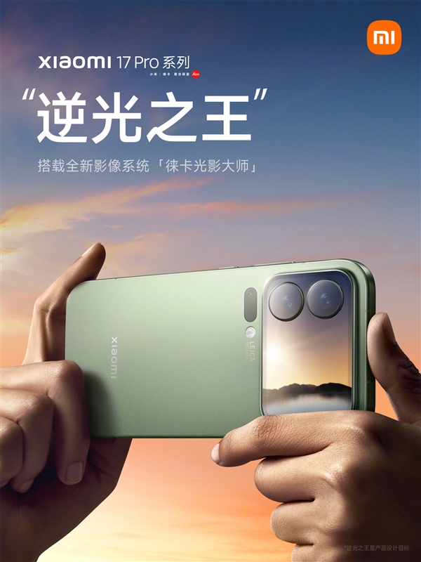С17 Pro֮Ŀ꣺Ϸ Ʒ