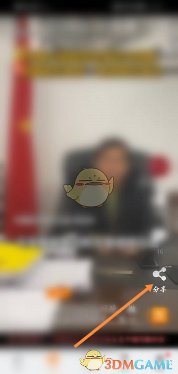 《华为视频》连续播放小视频设置方法_wishdown.com 《华为视频》连续播放小视频设置方法_wishdown.com