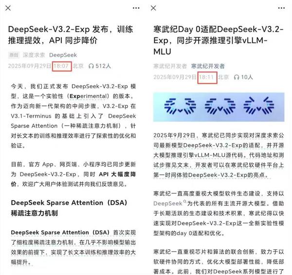 ǿǿ֣ͬDeepSeek-V3.2ģͼܹͻvLLMģԴ