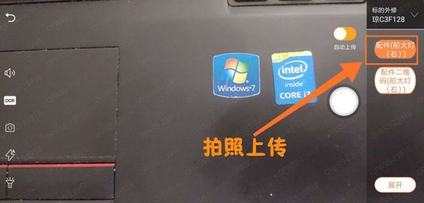 平安好伙伴app发送外修步骤_wishdown.com 平安好伙伴app发送外修步骤_wishdown.com