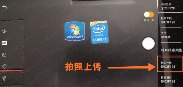 平安好伙伴app发送外修步骤_wishdown.com 平安好伙伴app发送外修步骤_wishdown.com