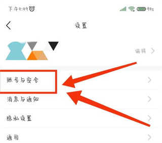 平安好伙伴app账号注销流程_wishdown.com 平安好伙伴app账号注销流程_wishdown.com