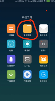 Ϊļ޸ļƷ