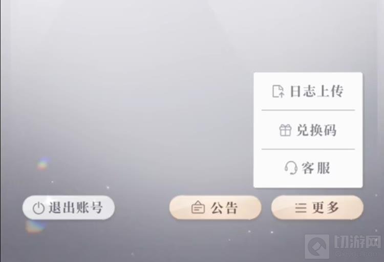 恋与深空兑换码分享_wishdown.com 恋与深空兑换码分享_wishdown.com