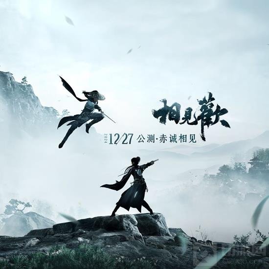 燕云十六声匕见将军在什么地方_wishdown.com 燕云十六声匕见将军在什么地方_wishdown.com