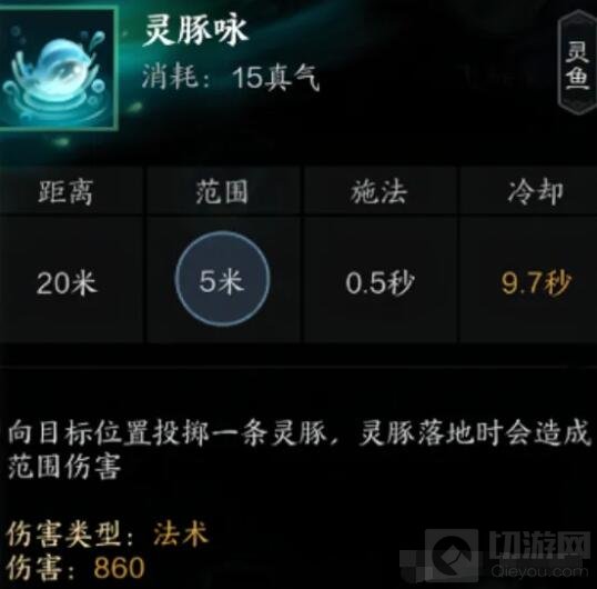 诛仙世界灵汐治疗功法汐灵汐技能介绍_wishdown.com 诛仙世界灵汐治疗功法汐灵汐技能介绍_wishdown.com