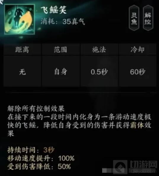 诛仙世界灵汐治疗功法汐灵汐技能介绍_wishdown.com 诛仙世界灵汐治疗功法汐灵汐技能介绍_wishdown.com