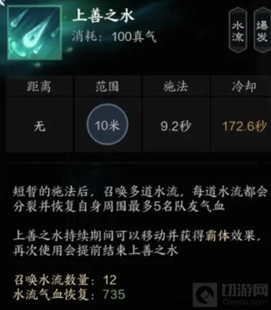 诛仙世界灵汐治疗功法汐灵汐技能介绍_wishdown.com 诛仙世界灵汐治疗功法汐灵汐技能介绍_wishdown.com