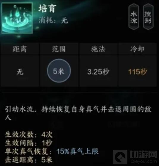 诛仙世界灵汐治疗功法汐灵汐技能介绍_wishdown.com 诛仙世界灵汐治疗功法汐灵汐技能介绍_wishdown.com