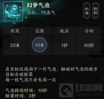 诛仙世界灵汐治疗功法汐灵汐技能介绍_wishdown.com 诛仙世界灵汐治疗功法汐灵汐技能介绍_wishdown.com