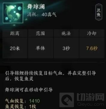 诛仙世界灵汐治疗功法汐灵汐技能介绍_wishdown.com 诛仙世界灵汐治疗功法汐灵汐技能介绍_wishdown.com