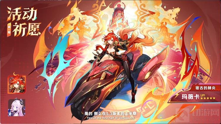 ԭ5.3°汾ذʲô