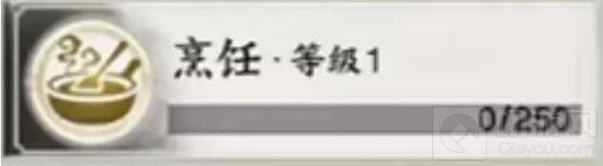 诛仙世界生活职业怎么选择_wishdown.com 诛仙世界生活职业怎么选择_wishdown.com