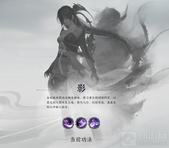 诛仙世界影合欢天书上路怎么加点_wishdown.com 诛仙世界影合欢天书上路怎么加点_wishdown.com