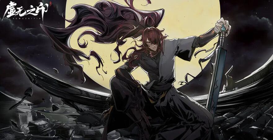 虚无之印隐藏boss怎么触发